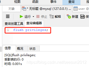 MySQL 1130異常,無法遠(yuǎn)程登錄解決方案詳解