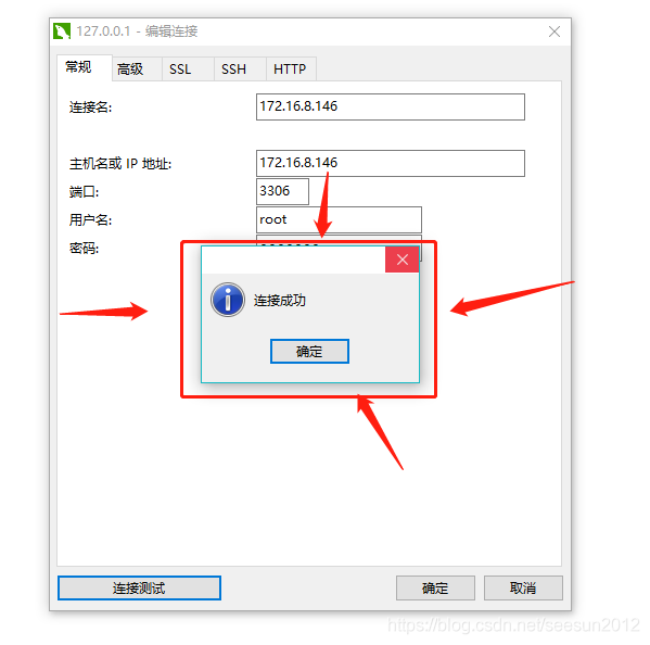MySQL 1130異常,無法遠(yuǎn)程登錄解決方案詳解