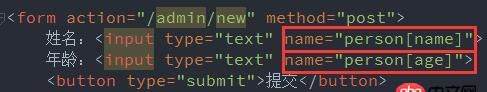 node.js - nodejs處理post表單數(shù)據(jù)的問題