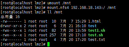 使用Docker的NFS-Ganesha鏡像搭建nfs服務器的詳細過程