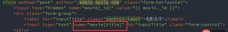 node.js - nodejs使用express接收表單post數(shù)據(jù)出現(xiàn)問題