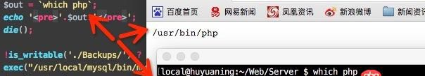 node.js - laravel5.2 broadcaster無(wú)法廣播，且不報(bào)錯(cuò)？