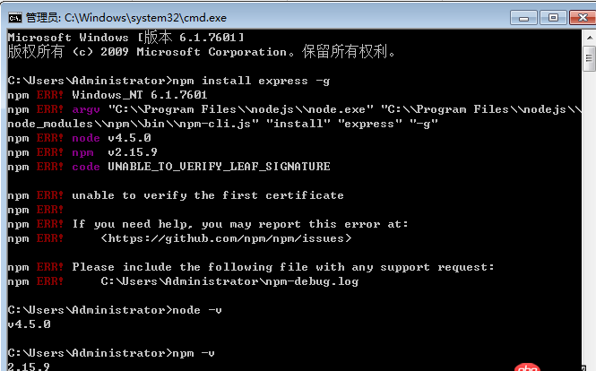 node.js - 剛裝上最新node，npm install報(bào)這個(gè)錯(cuò)誤！求ndoe大神解答?。?！