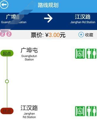 如何使用metro新時代買票?使用metro新時代買票方法介紹
