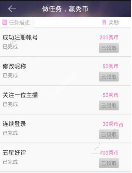在kk唱響里如何獲得黑秀幣?獲得黑秀幣的方法說明