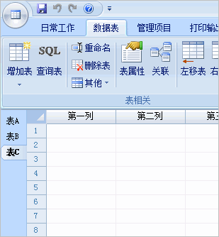 Foxtable如何設置表標題？表標題設置流程分享