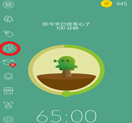 forest怎么加好友？forest加好友的方法說明