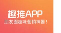 趣推怎么制作手機鎖屏?制作手機鎖屏的流程分享