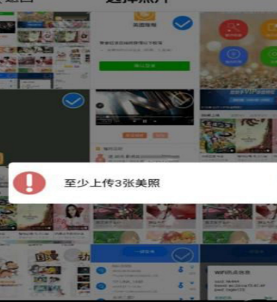 美圖賺賺怎么制作相冊(cè)?制作相冊(cè)的方法一覽