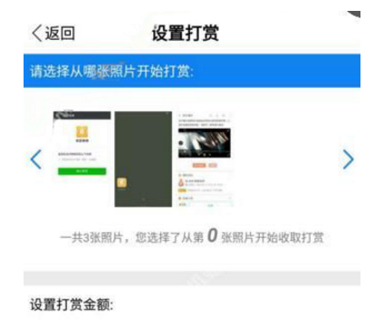 美圖賺賺怎么制作相冊(cè)?制作相冊(cè)的方法一覽