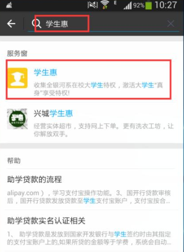 忘記準考證號怎么查四六級成績？無需準考證號查詢四六級成績方法分享
