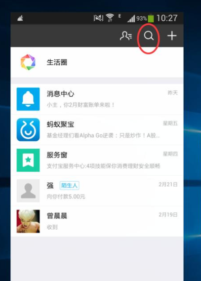 忘記準考證號怎么查四六級成績？無需準考證號查詢四六級成績方法分享