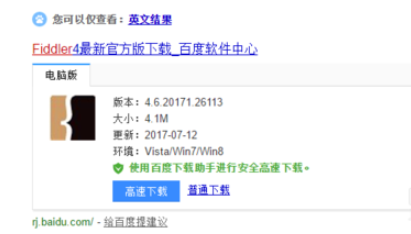 fiddler如何使用代理工具_fiddler使用代理工具步驟一覽