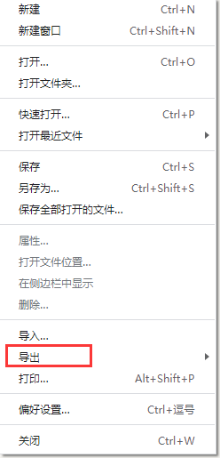typora導(dǎo)出為pdf教程分享