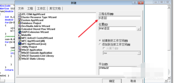 vc6.0怎么創建工程文件_vc6.0創建工程文件流程解析