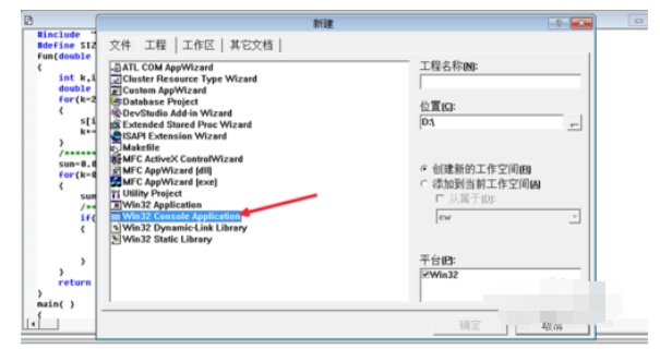 vc6.0怎么創建工程文件_vc6.0創建工程文件流程解析