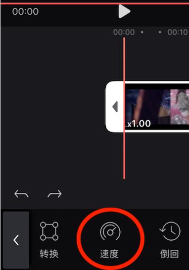 videoleap如何調整時間_videoleap播放速度調整方法說明