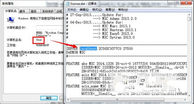 msc marc 2015怎么安裝？msc marc 2015安裝方法分享