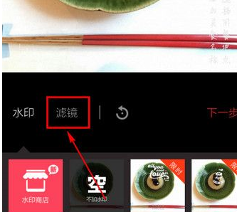在食色里怎么使用濾鏡？濾鏡使用方法介紹