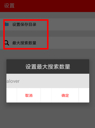 希音音樂怎么使用?希音音樂使用方法介紹
