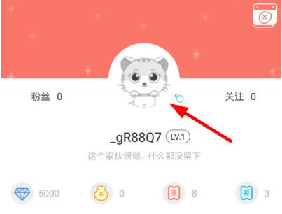 看漫畫APP如何解綁手機(jī)號(hào)