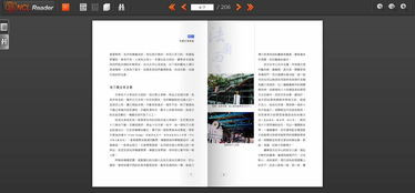 當當讀書怎么重新設置付款方式?重新設置付款方式步驟分享