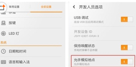 玩吧如何設(shè)置地理位置?地理位置設(shè)置步驟分享
