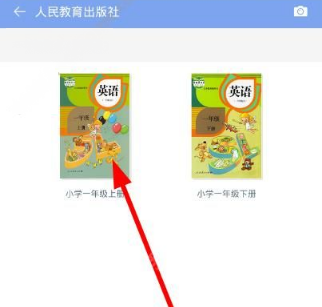 在小學英語100分里怎么下載教材?下載教材的方法說明
