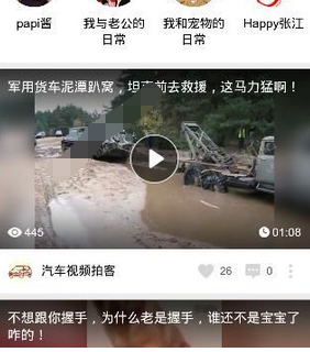 在頭牌里怎么訂閱頭牌?訂閱頭牌的方法介紹