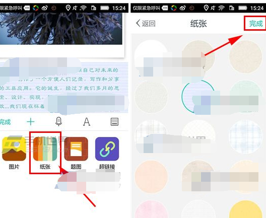 Zine怎么更換紙張?更換紙張的方法說明