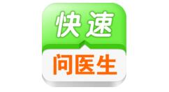 在快速問醫(yī)生里怎么掛號？掛號的方法說明