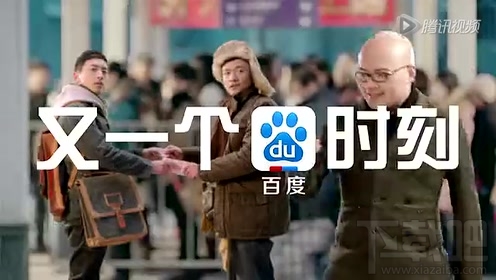 手機百度怎么安裝不了