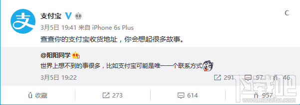 支付寶收貨地址怎么搜索?支付寶收貨地址在哪