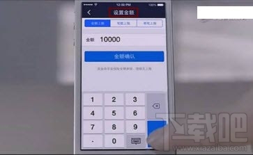 支付寶空付是什么？支付寶空付在哪里？