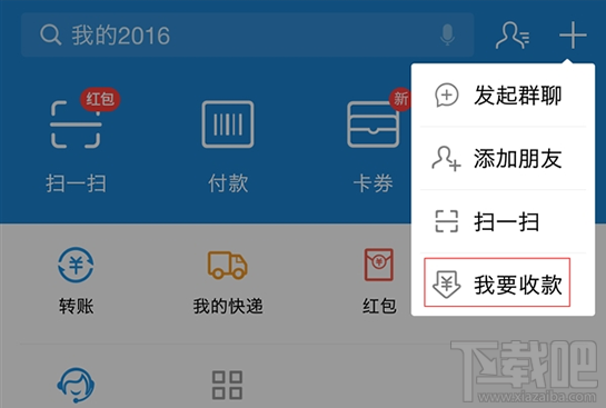 支付寶商家收款要手續費嗎？支付寶商家提現手續費多少