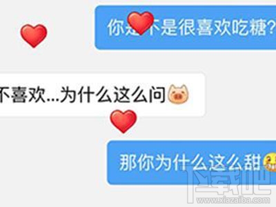 微信情人節(jié)表情雨怎么下？2017年情人節(jié)微信表情雨口令匯總