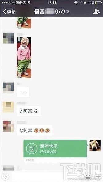 微信綠包怎么發？微信綠包功能怎么使用？