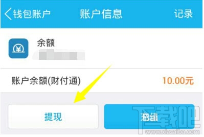 qq紅包怎么提現？2017qq紅包怎么提現？