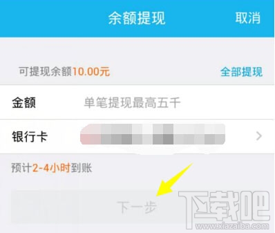 qq紅包怎么提現？2017qq紅包怎么提現？