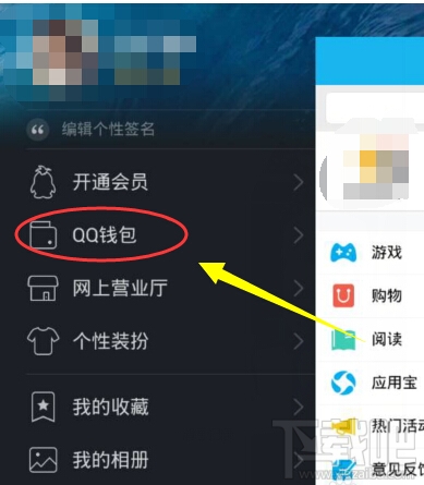 qq紅包怎么提現？2017qq紅包怎么提現？