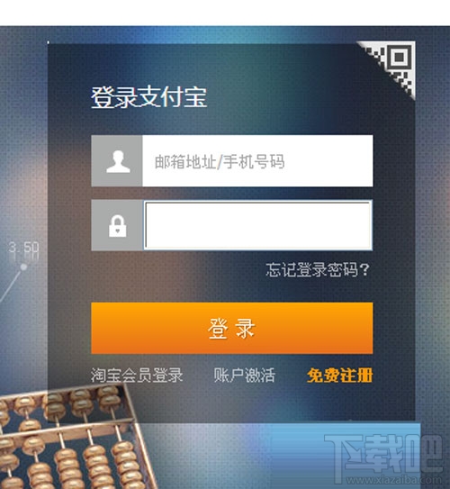 2017春節支付寶紅包怎么領取？支付寶春節紅包領取攻略大全