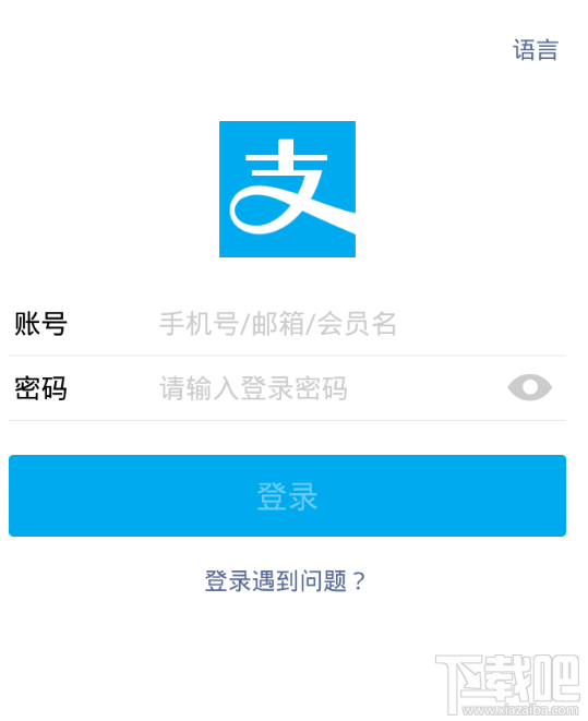 支付寶提現(xiàn)2天還沒到賬怎么辦
