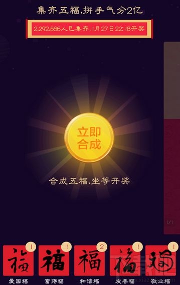 支付寶菜鳥聯(lián)盟包裹福卡怎么獲得？
