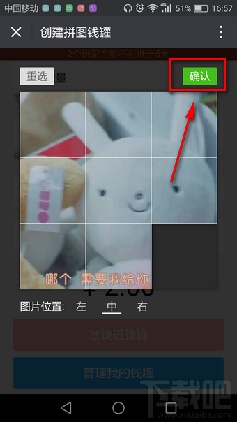 微信朋友圈可以發(fā)紅包嗎？微信朋友圈能發(fā)紅包嗎