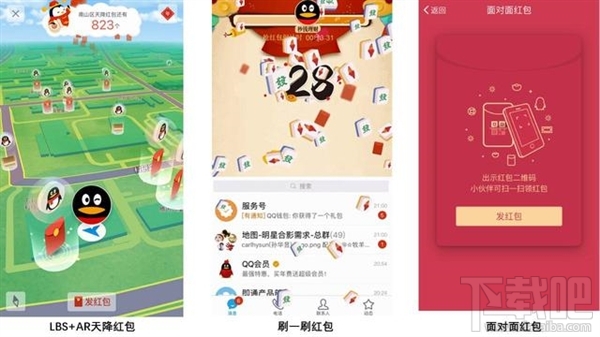 qq春節2.5億現金紅包活動怎么參加？qq2.5億春節紅包怎么領？