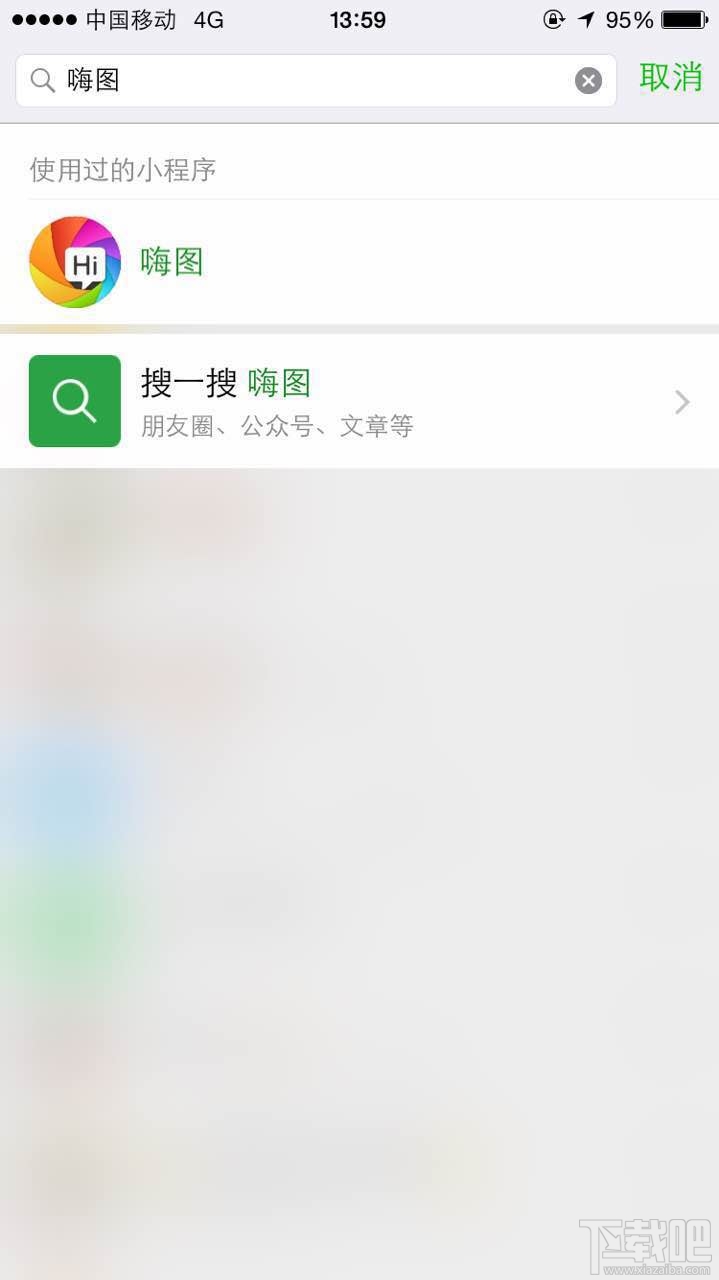 微信小程序怎么用？微信小程序體驗全攻略