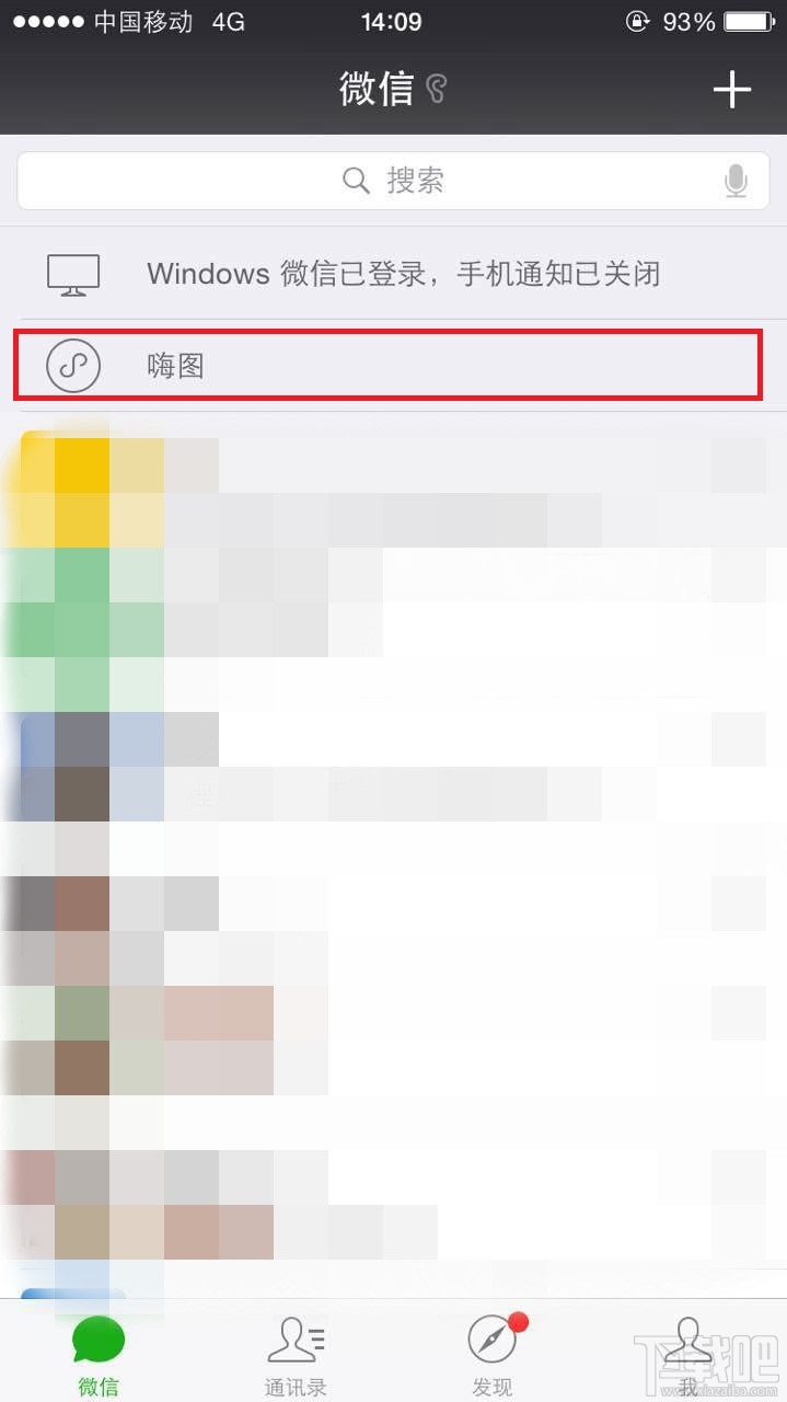 微信小程序怎么用？微信小程序體驗全攻略