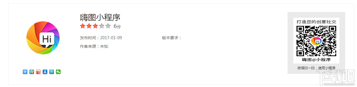 微信小程序商店在哪里？微信小程序有小程序商店嗎