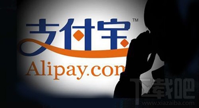 支付寶實名認證如何更改？