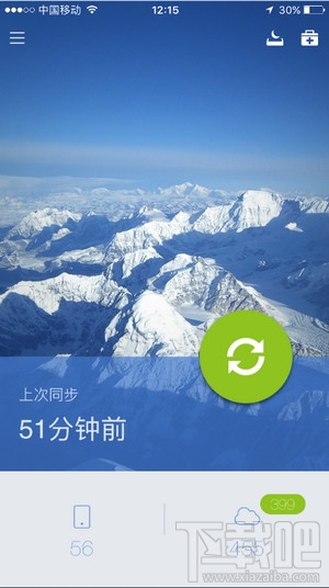 怎么防止微信加人頻繁操作，微商、金融必看！
